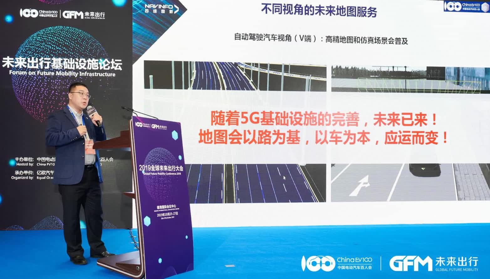 ������Ե����ʯ�������ܵ�ͼ����ǻ�··�����н���������д