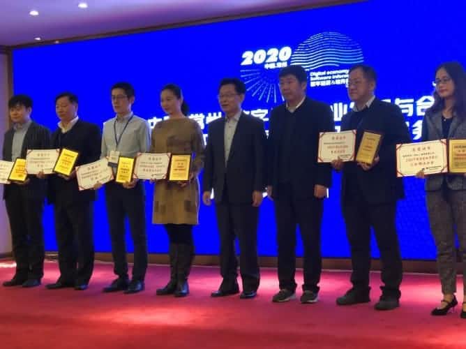 2020�����¾��á����Ӱ������ҵϵ�������˾ֳɹ����� ���͸�ͨϲ�������