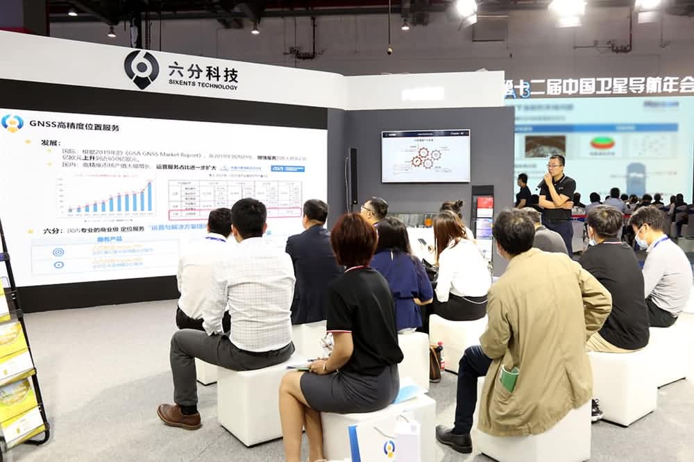 ���ֿƼ������ʮ�����й����ǵ������ ȫ��չʾ�߾��ȶ�λ���������滮