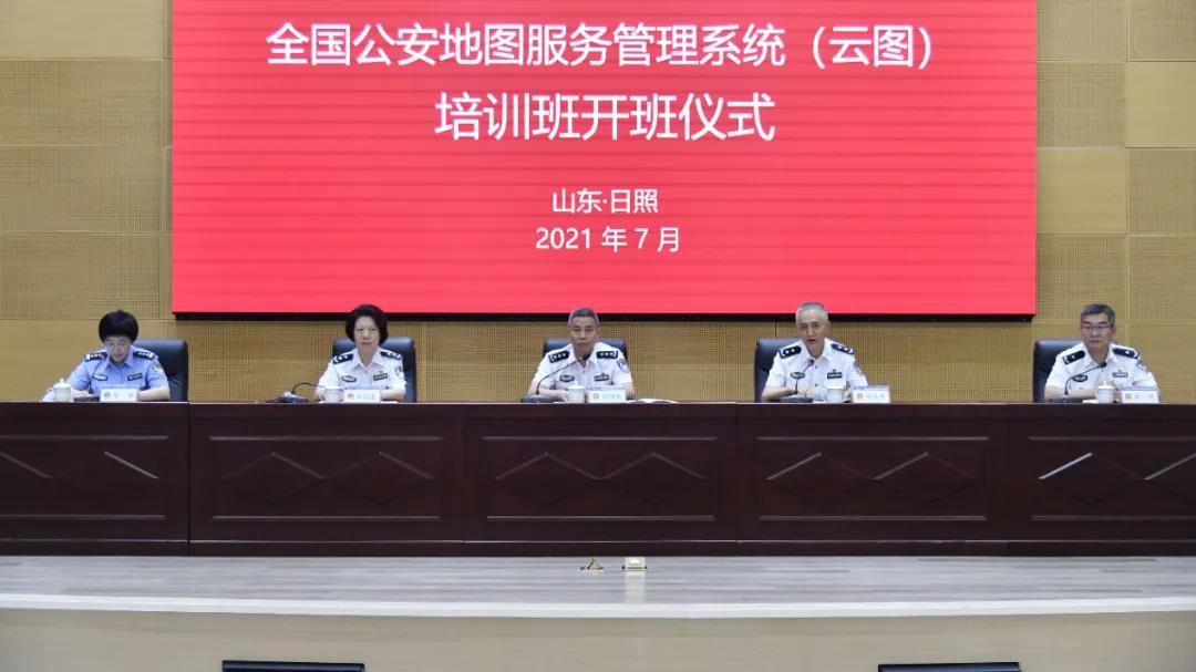 �������ٿ�ȫ��������ͼ��������ϵͳ����ͼ����ѵ��