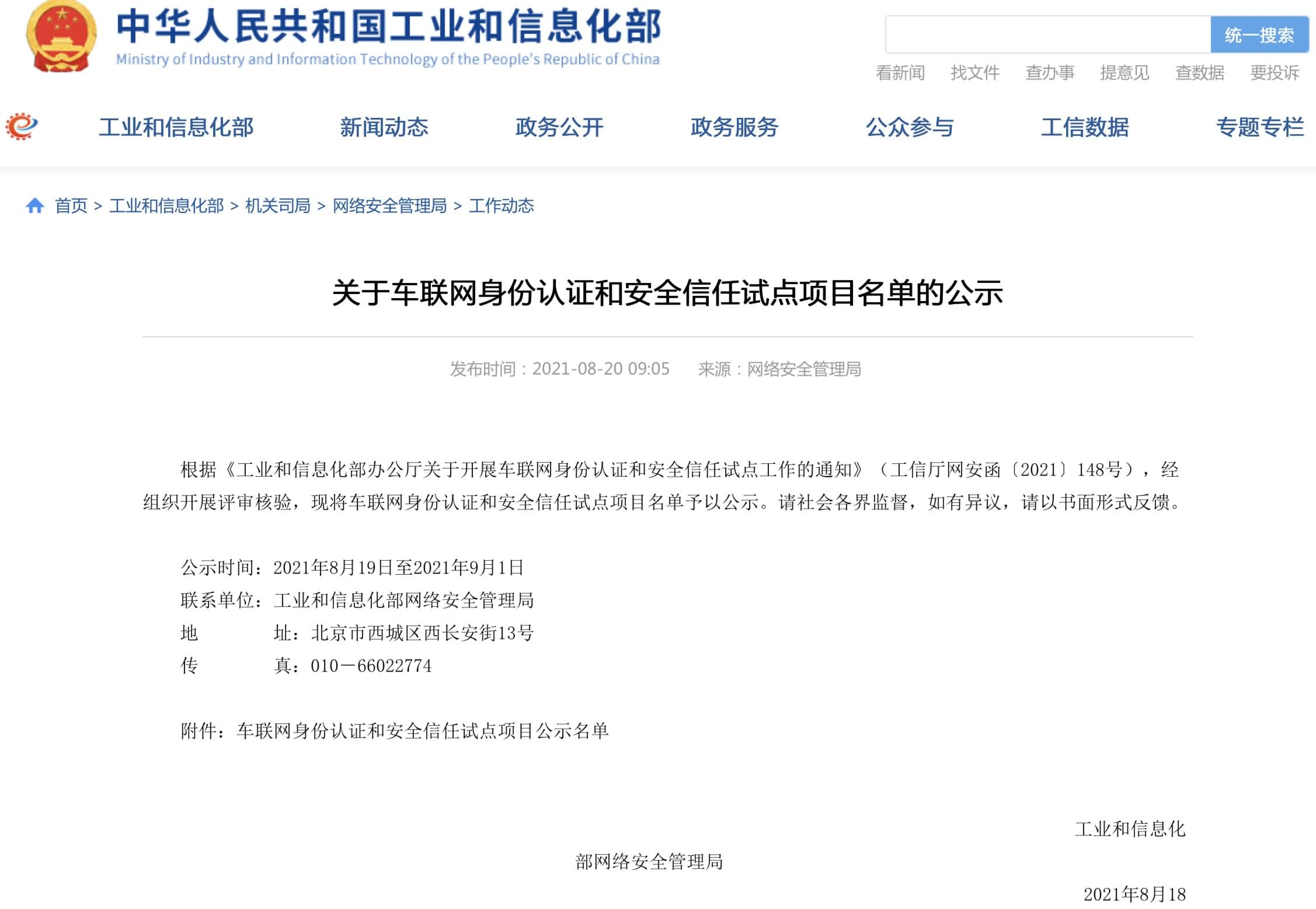 ������Ե��Χ���Ų��й��Ե���Ŀ���� ǣͷ����߾��ȵ�ͼ��ȫ�Ϲ�