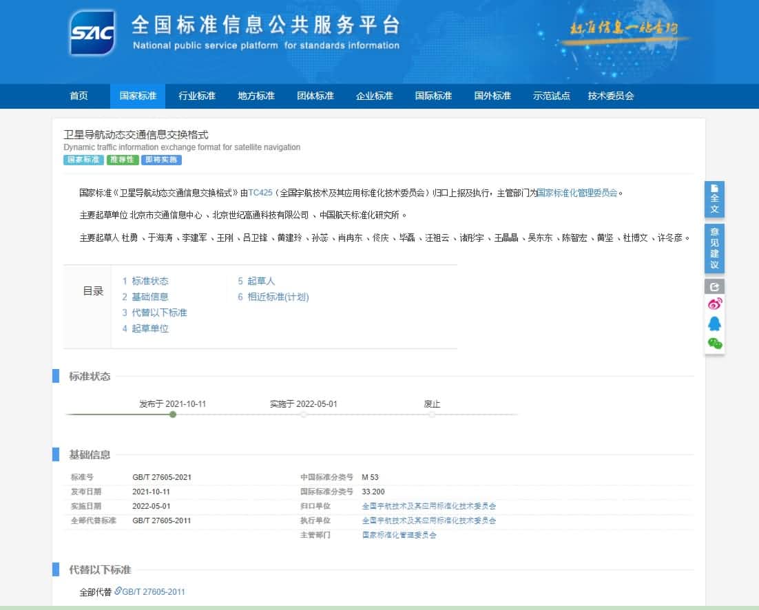 �߶����� ���͸�ͨ�μӶ��������ǵ�����̬��ͨѶϢ������ʽ��