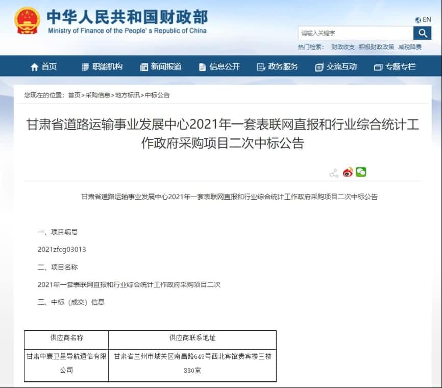 ����������б꣡��һ�ױ���������ͨ���䲿ͳ�ƴ���