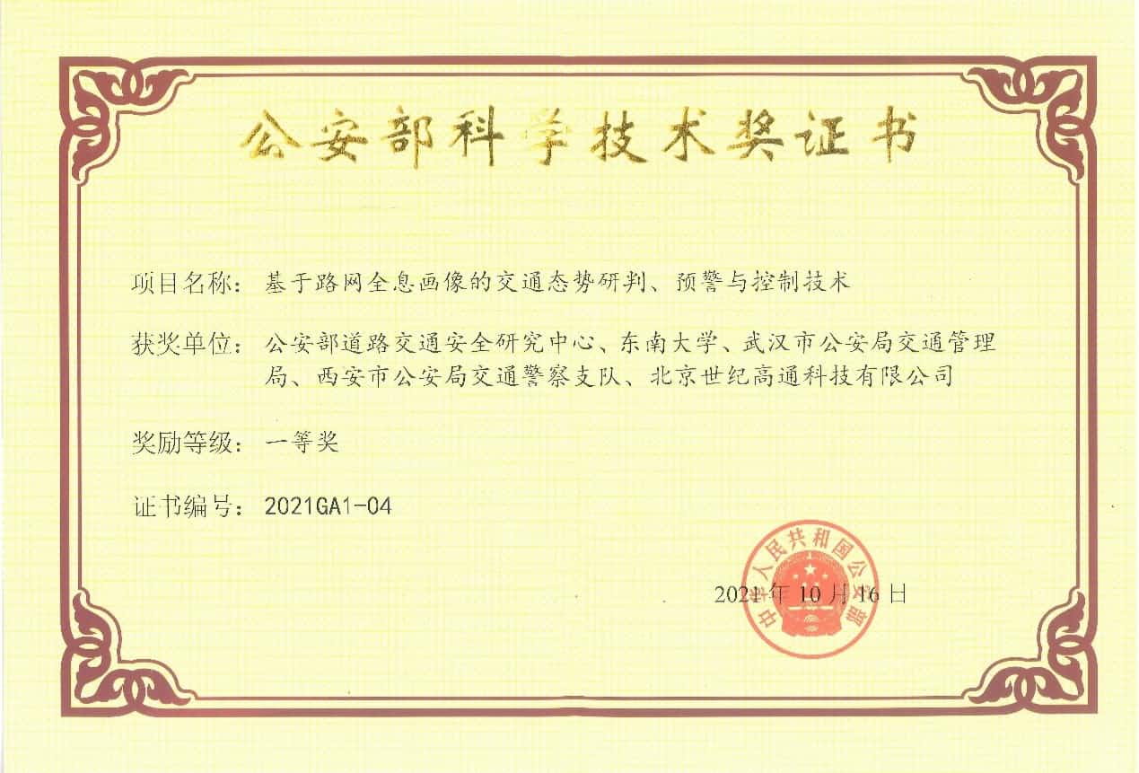 1-rc-upload-1639734951432-7