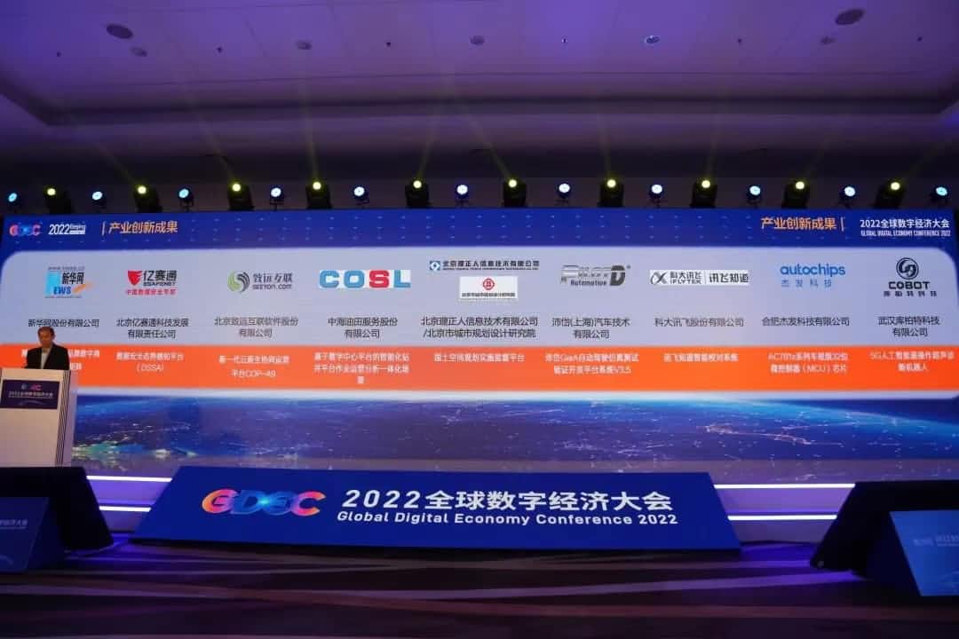 �ܷ��Ƽ�AC781xоƬ�ٻ�2022ȫ�����־��ô�ᡰ���־��ò�ҵ���³ɾ͡���