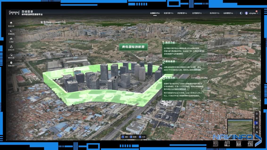 ������ԵMineCIMȫ������������һ�廯��ɫ��������