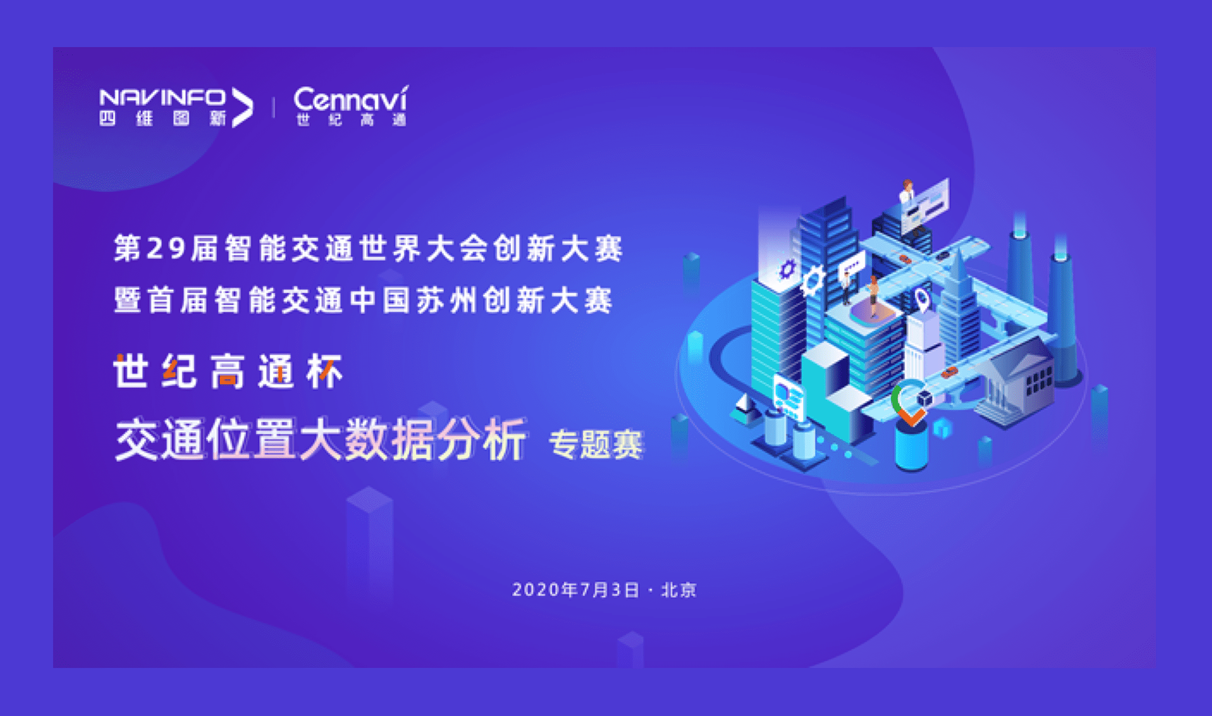 ��29�����ܽ�ͨ�����ᴴ�´������͸�ͨ������ͨ��λ�����ݷ�����ר����Բ����Ļ