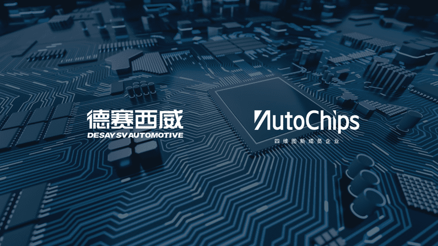 ����������ܷ��Ƽ�ǩ��������̸ ���ƹ�����������оƬ��չ