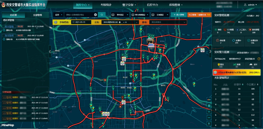 ���͸�ͨ����ϵͳ��������ʮ�Ľ�ȫ����ᡱ