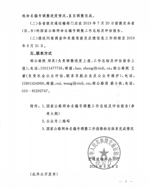 25274d30-42a5-4dbf-bc13-ade9d72e1355