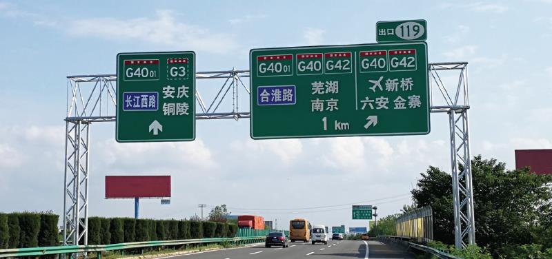 ��ͨ���䲿�칫���������ù��ȹ�·��������ŵ����ܽ�����������֪ͨ