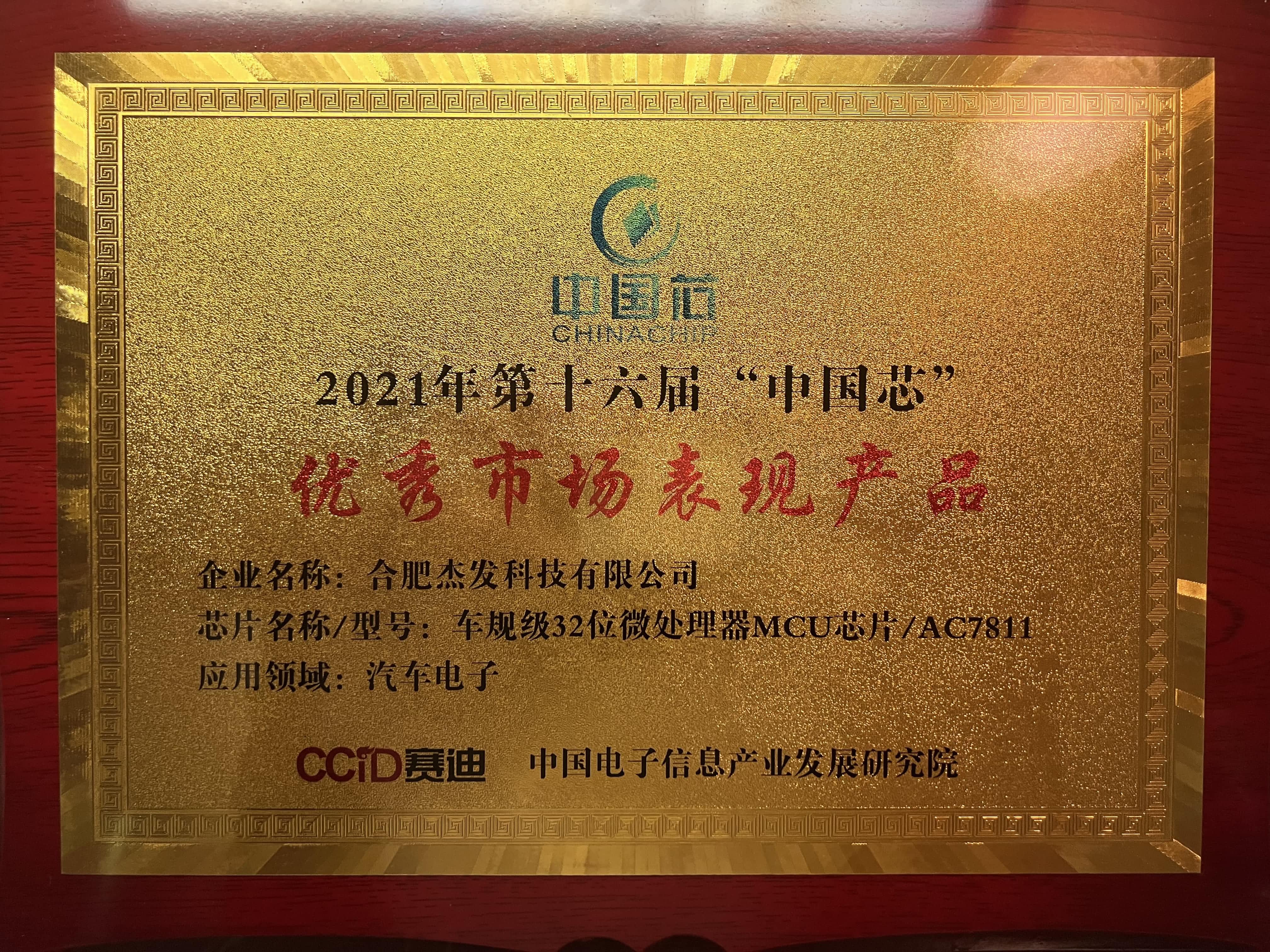 3-rc-upload-1640053278517-11