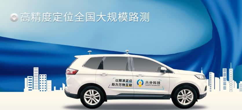 ���ֿƼ�ʵ�ָ߾��ȶ�λȫ�����ģ·������ʵ���ܴ����