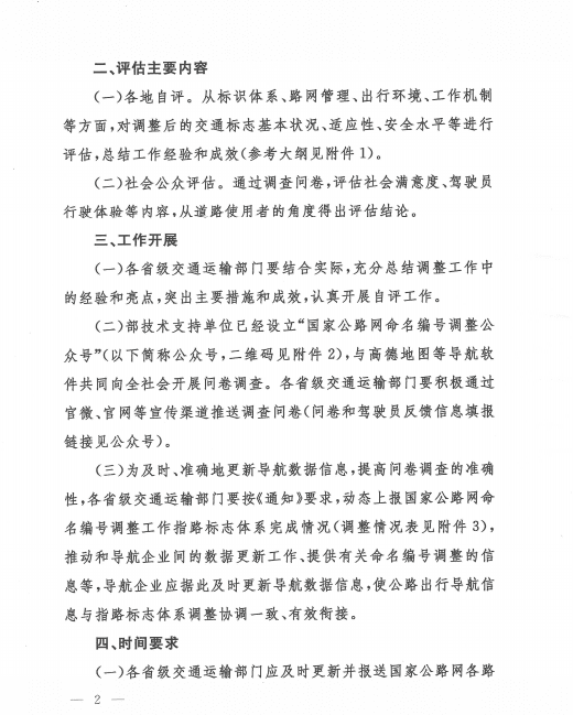 3bf8152b-6c46-44f8-8785-d395de9518c5