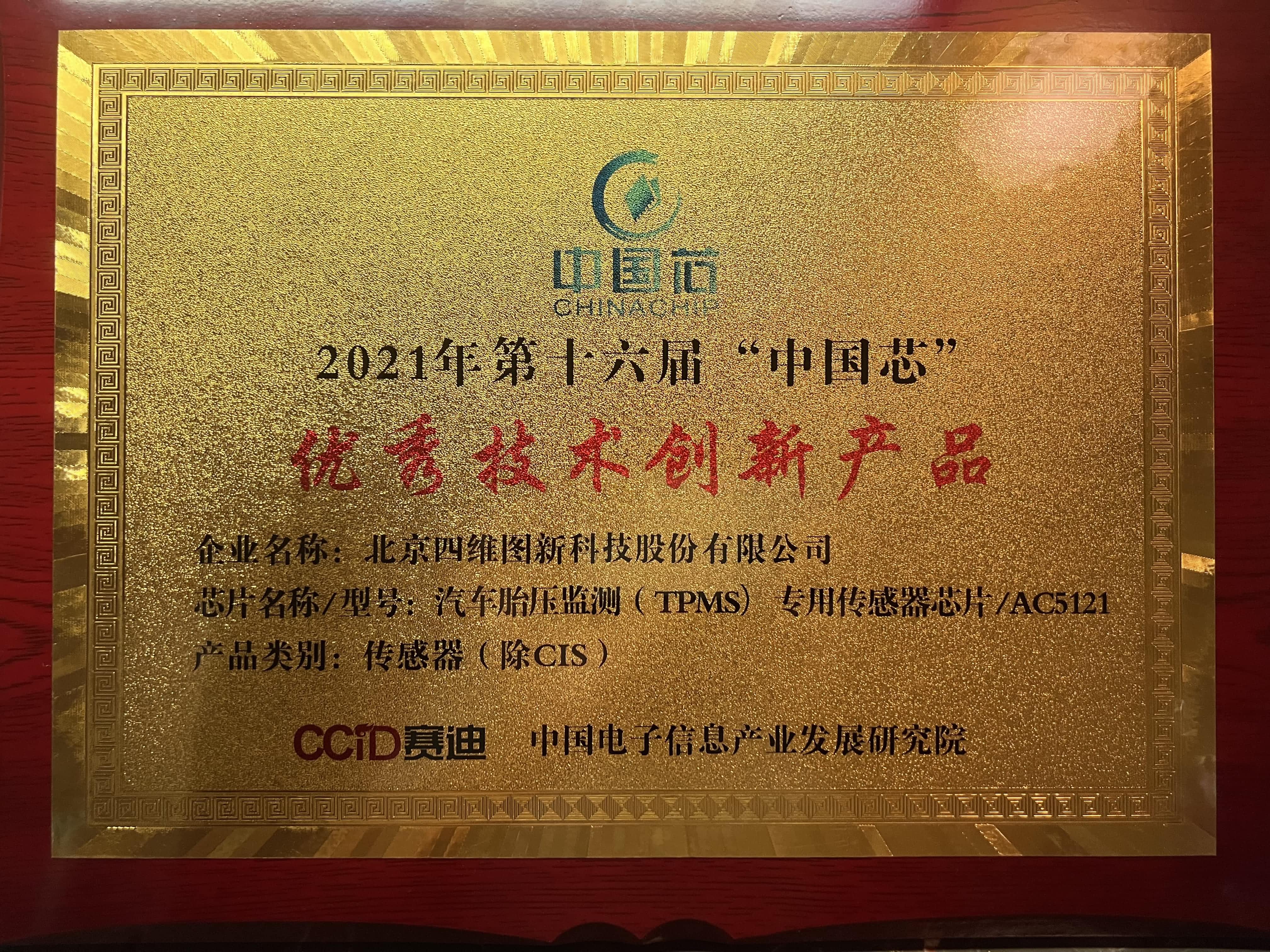 4-rc-upload-1640053278517-13