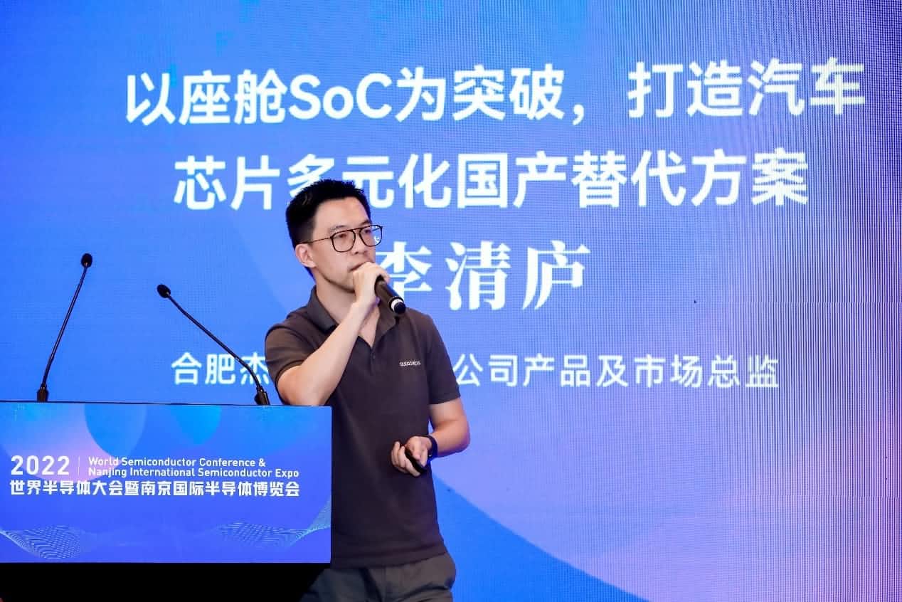 2022����뵼����ɹ����� �ܷ��Ƽ�������SoCΪͻ�� ��������оƬ��Ԫ����������滮