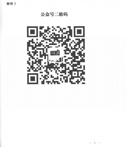 754bb705-2b56-4e0a-a6b3-49512319e972