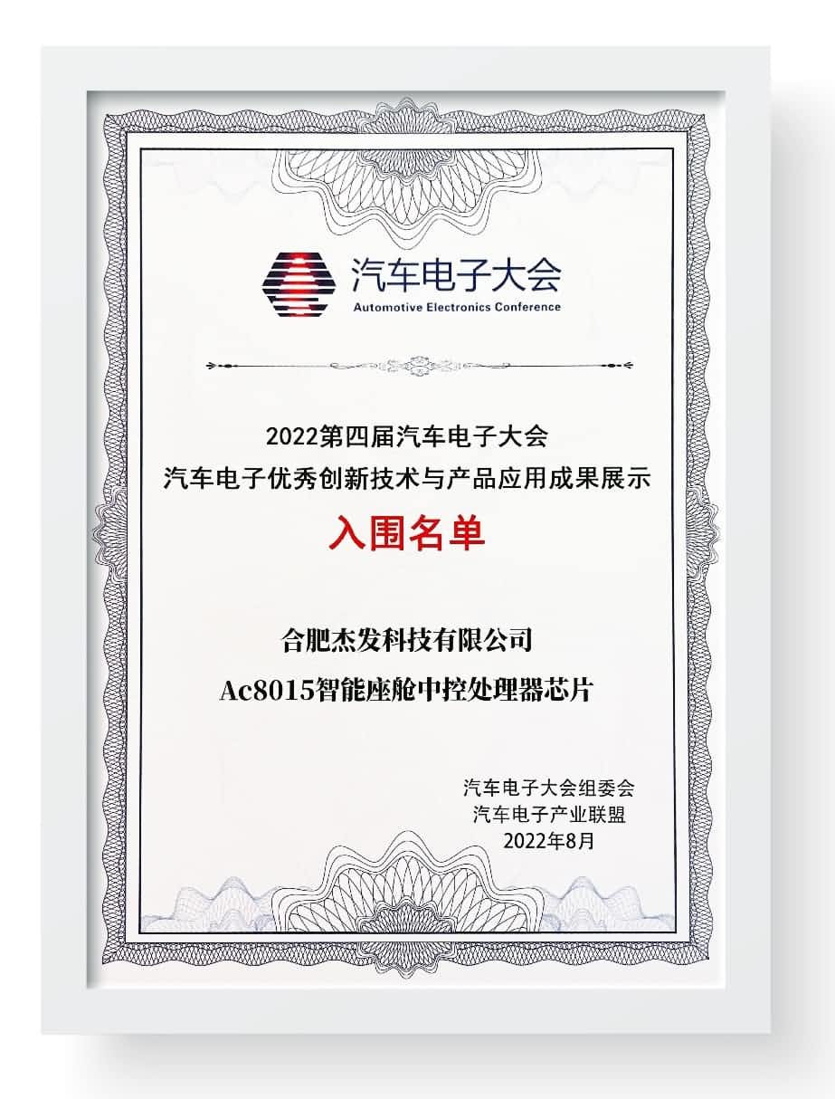 8-rc-upload-1660033359902-21