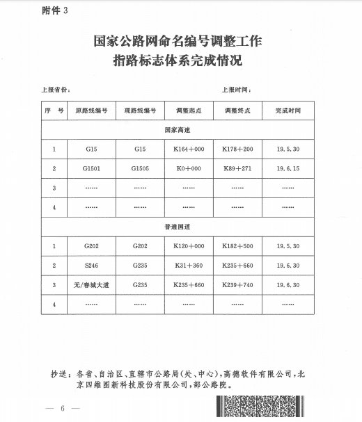 8820d9e3-5e81-46cc-9f95-effefa5c6e49