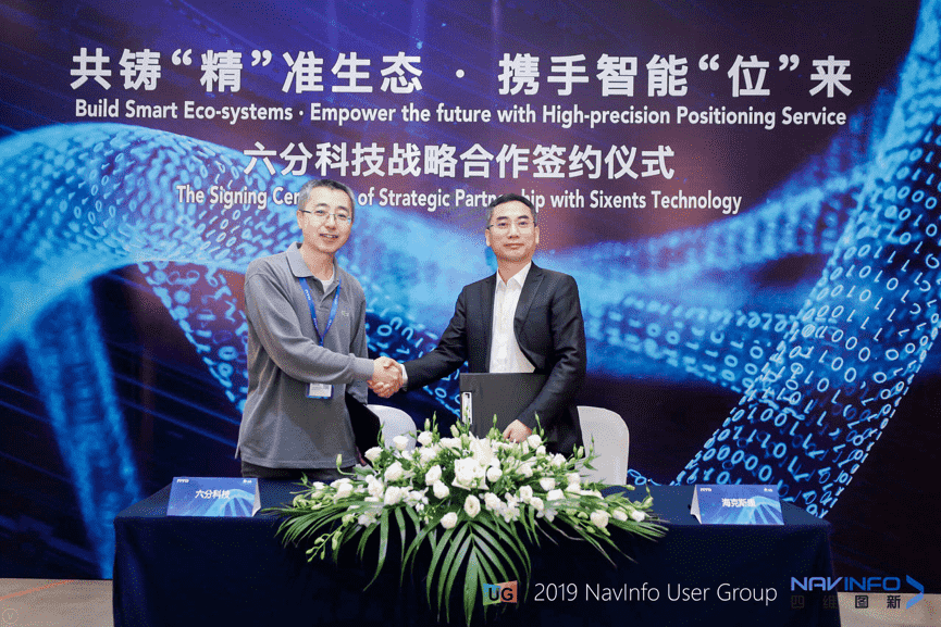 ������Ե�������ֿƼ������˹��ǩ��������̸