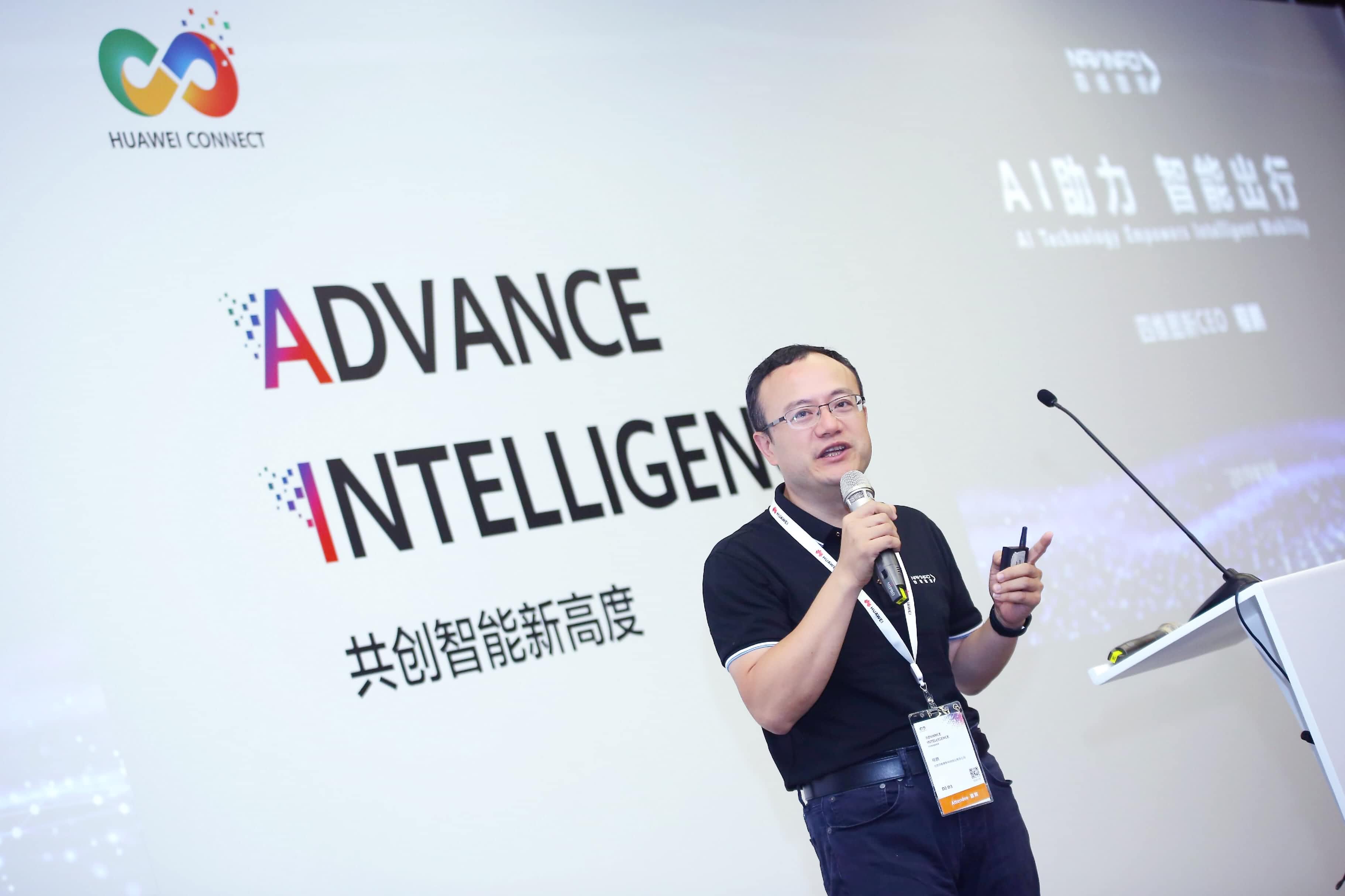 ������Ե�ڻ�Ϊȫ���Ӵ�����AI�������ܳ��н���