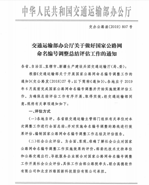 fbcd1609-cf22-493b-840f-d1aa8be12601