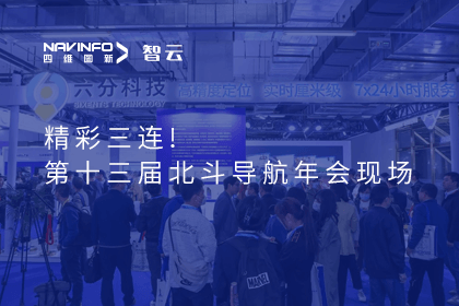 ���ֿƼ���ά�ȳ��������ʮ���챱�����