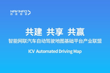 �������������Զ���ʻ��ͼ����ƽ̨��ҵͬ�˳���-������Ե���θ����³���Ԫ