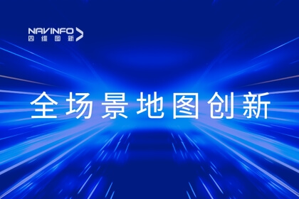 ��Ϊ�����ߴ��2023ح������Ե���裺ȫ���ͼ���ݷ��� �����ǻ۳���