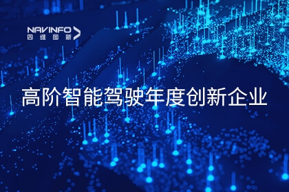 ������Ե�����ֿƼ���2023�߽����ܼ�ʻ��ȴ�����ҵ����