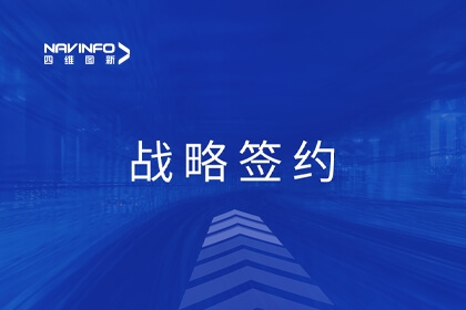 ������Ե����Ͷ������������ս��ǩԼ