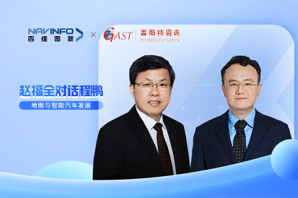 �Ը�ȫ�Ի��������У������Զ���ʻΪ��ͷ�����������ա���ͼ��Эͬ��չ