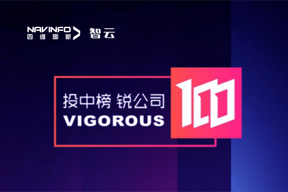 �߾��ȶ�λ��·Ψһ�ϰ� �����ڲ�����Ե�����ֿƼ���ѡͶ��2023��ȡ���˾100�񵥡�