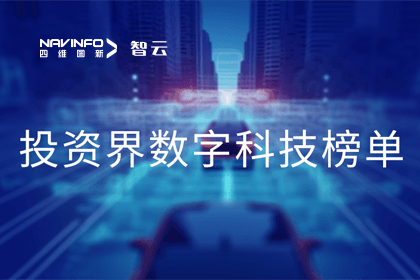 ���ܸ߾��ȶ�λ��· ���ֿƼ��ϰ�2023Venture50