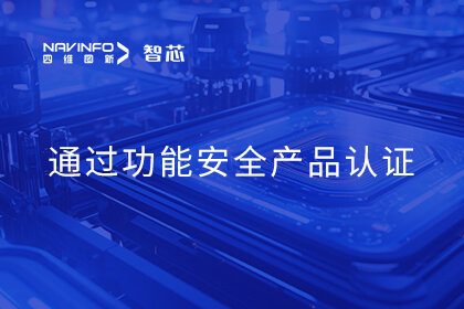 ������Ե���½ܷ��Ƽ�AC7840x���漶MCUͨ��ISO 26262 ASIL Bְ�ܰ�ȫ��Ʒ��֤