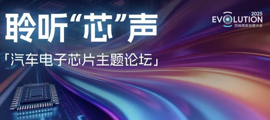 ������ | ����������оƬ��������̳�ɹ��ٿ����ܷ��Ƽ�Я����̬ͬ�鹲���ҵ��о��ͼ��