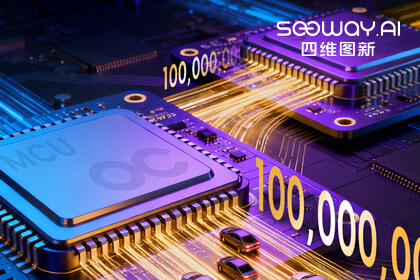 ��о���̡���̱���������Ե���½ܷ��Ƽ�SoC��MCU������˫˫�����������й�����оƬ�¸߶�